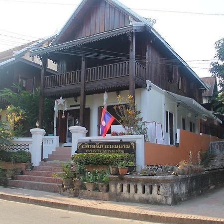 Riverside Guesthouse Luang Prabang Zewnętrze zdjęcie