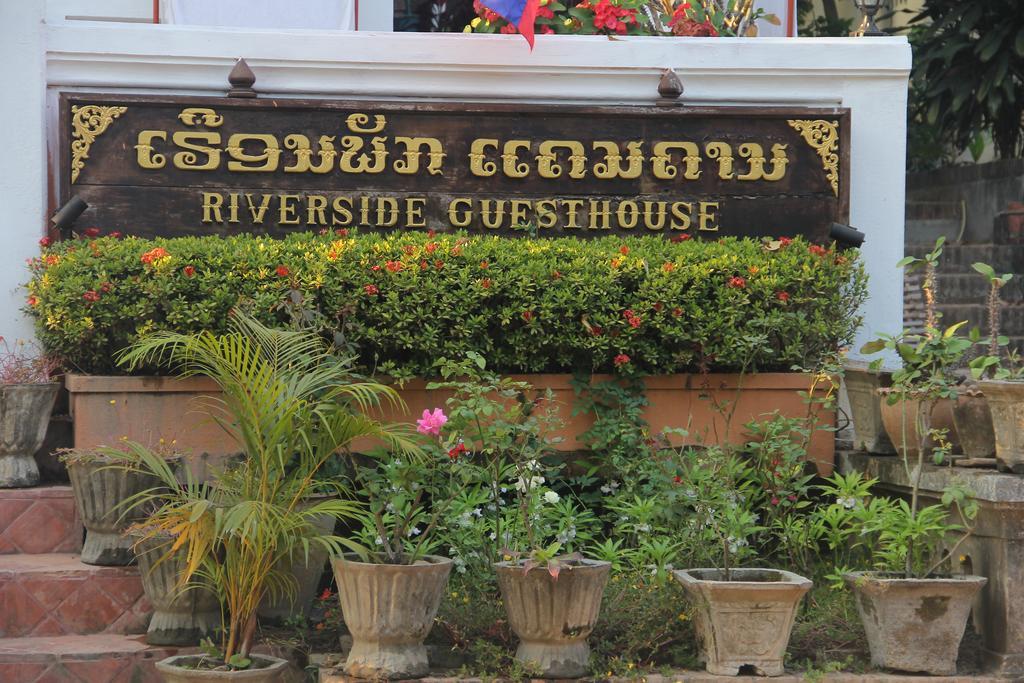 Riverside Guesthouse Luang Prabang Zewnętrze zdjęcie